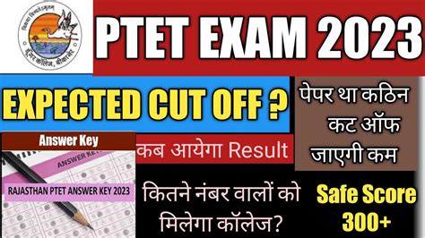 Ptet Cut Off 2023 Ptet Cut Off Ptet Safe Score Kya Rahega Ptet Result