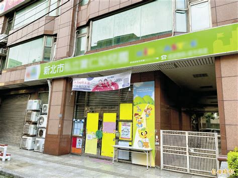 新北幼兒園餵藥案官方聲明內容與事實不符 教育局稱有逐一聯絡家長 生活 自由時報電子報