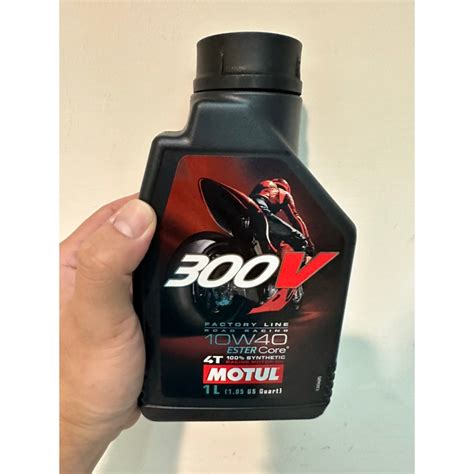 Motul 300V 4T FACTORY LINE 10W40酯類全合成賽車級機車機油 蝦皮購物