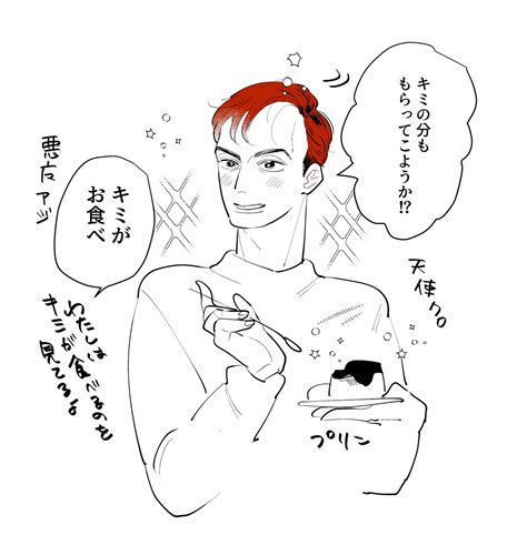 「逆転アジクロなんてなんぼあっても良いですよね」かなちゃいこの漫画