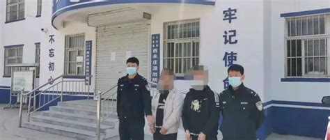 【风雷行动】大名公安一天内抓获2名逃犯 西未庄 工作 蒋某