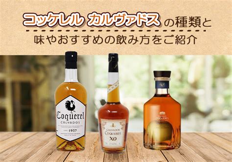 レミーマルタンの種類と味やおすすめの飲み方をご紹介 榎商店 お酒情報ブログ