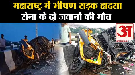 Maharashtra Road Accident Horrific Road Accident In Maharashtra Two