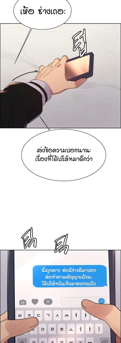 อาน Sex stop Watch ตอนท 134 134 TH แปลไทย Niceoppai