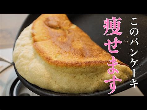 【バナナと卵のみ】小麦粉なしの腹もち抜群スフレパンケーキの作り方。簡単バナナスフレパンケーキ