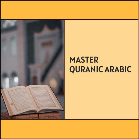 Quranic Arabic - Al-Falah Quran Campus