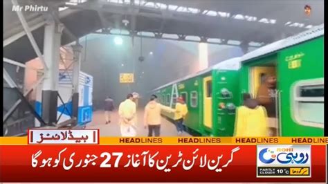 3am News Headlines 22 Jan 2023 Rohi Youtube