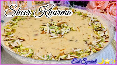 Sheer Khurma Eid Special Recipe 2020 Famous Dessert Recipe By Sobia