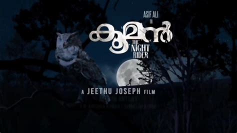 Jeethu Joseph New Movie Motion Poster Asif Ali Kooman Malayalam