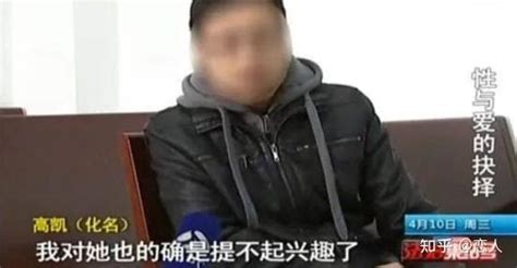 江苏人妻子因欲求不满闹上法院，妻子：一周我要3次！丈夫：不可能 知乎