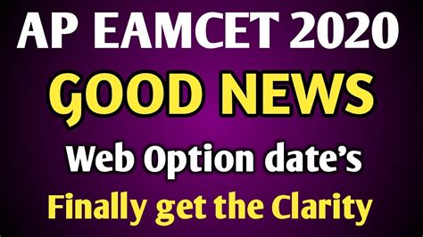 Ap Eamcet Good News Web Option Dates Update Ap Eamcet Latest