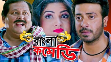 Comedy in Bus|HD| Shakib Khan|Kharaj Comedy Scene |Shikari|# ...