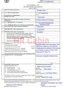 How To Fill PF Form 19 Online & Offline | Sample Filled PF Form 19