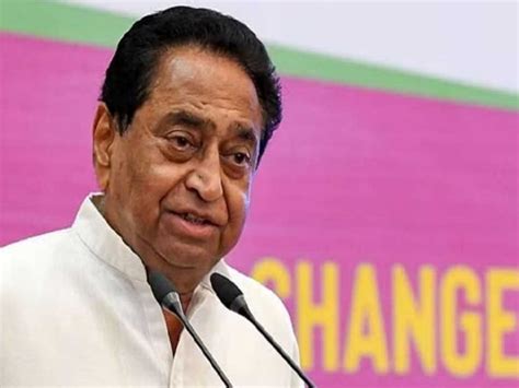 Assembly Election Mp Congress Candidate St List Update Kamalnath