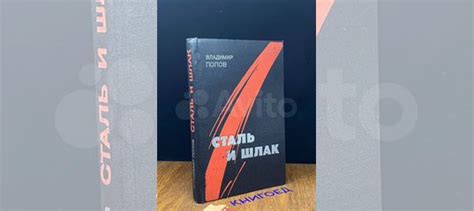 📚 Приветствуем вас в магазине "Книгоед"! 📚 Пожалуйста,... купить в ...