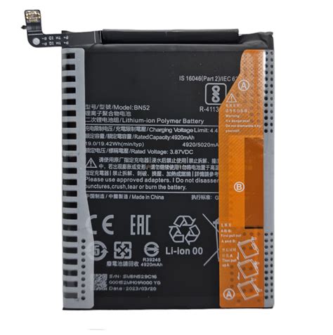 BN52 Smartphone Battery for Xiaomi, 3.87V, 4920mAh