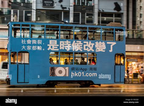 Double Decker Buses Trams Public Transit On Hong Kong Island Hong Kong