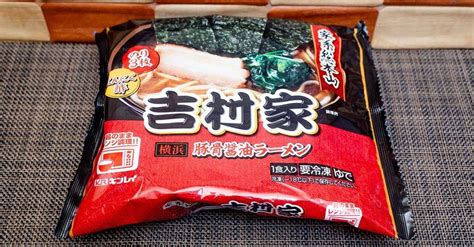 ローソン「吉村家」再現冷凍麺は〝求めるもの〟で評価分かれる？ 家系ラーメン食べたい時はこれもヨシ 2024年5月12日 エキサイトニュース