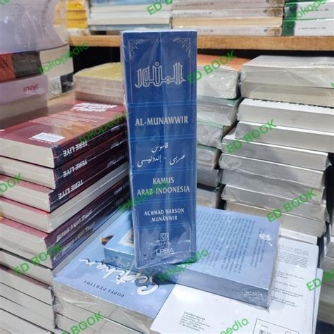 Jual Buku Kamus Al Munawwir Arab Indonesia Edisi Ketiga Terlengkap