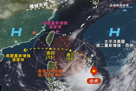 小犬颱風巔峰可達中颱上限 侵台情境曝週二將成關鍵 交通 太報 TaiSounds