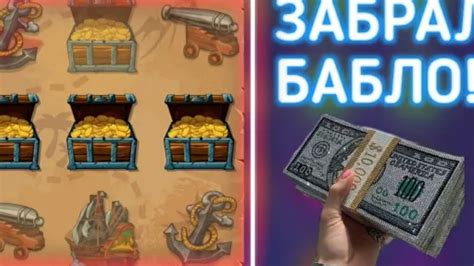 УКРАЛ СОКРОВИЩА У SCRATCH CARD GEM S ODESSEY СНОВА В ПЛЮСЕ 1Х YouTube