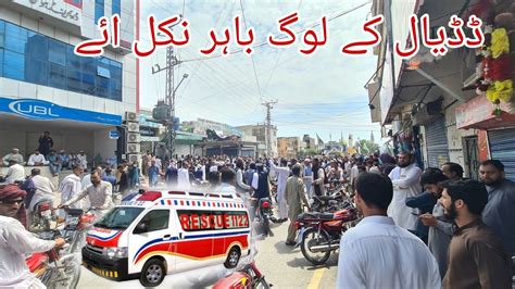 Bad Situation Of Dadyal Bazaar Azad Kashmir People Came Out On Road