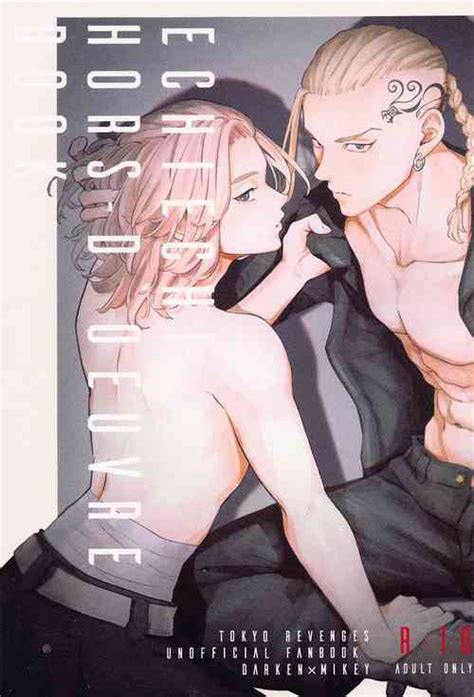 Nyotaika Shichatta Node Ikaryaku Nhentai Hentai Doujinshi And Manga