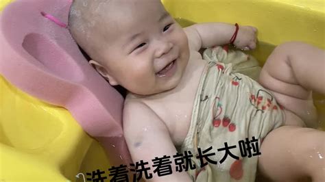 洗着洗着就长大啦 爱洗澡的小宝宝 人类幼崽 亲子日常 母婴亲子视频 搜狐视频