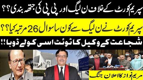 Pmln Ppp Stood Against Supreme Court After Supreme Court Made Pervaiz