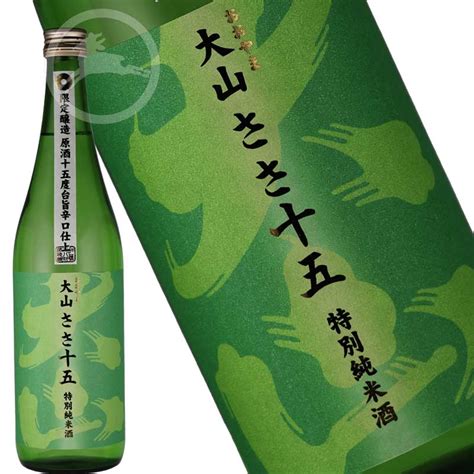 【楽天市場】大山 ささ十五 特別純米酒 1800ml やや辛口 【オススメの飲み方：冷～常温】山形県 日本酒 地酒：山形地酒専門店 かもしかや