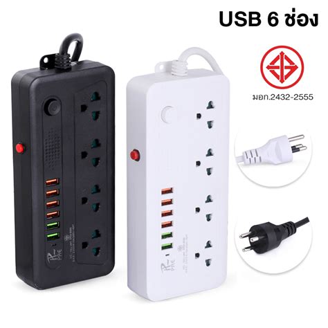 คละสี ปลั๊กไฟ 7ช่อง 2usb 3ตา3ช่อง 2ตา4ช่อง และusb 2 ช่อง สายยาว5เมตร ปลั๊กไฟ Usb ร้าน Happyso