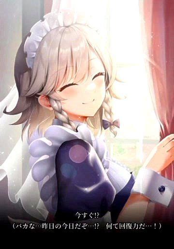 Watch Yandere Girl Yandere Anal Porn SpankBang