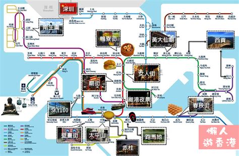 【新手必看】香港最強交通攻略｜地鐵路線圖、叮叮車、天星小輪 懶人遊香港