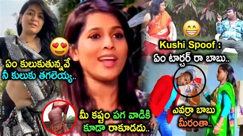 Insta Funny Reels Troll Telugu Funny Trolls Instagram Reels Troll