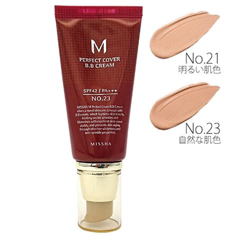 ミシャ Missha パーフェクトカバーbbクリーム Spf42 Pa 50g No 23 ナチュラルベージュ[3124] 美思 メール便無料[a][tg150]の通販はau Pay