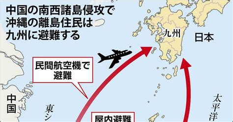 〈独自〉沖縄初の有事避難検証へ 政府、県など図上訓練 産経ニュース