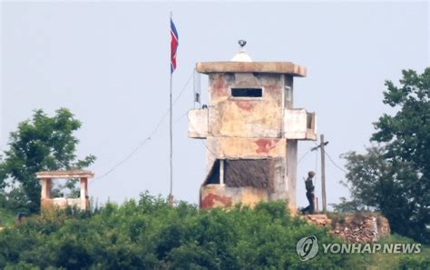 속보 북한군 지난 9일 군사분계선 단순 침범군 경고사격에 퇴각 연합뉴스