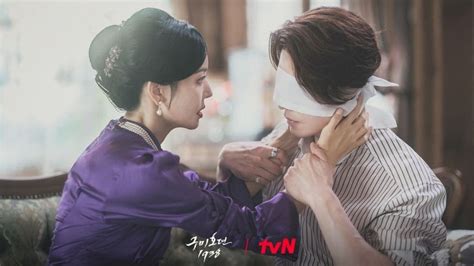 Tale Of The Nine Tailed 1938 Episode 3 Stills Blindfolded Lee Dong