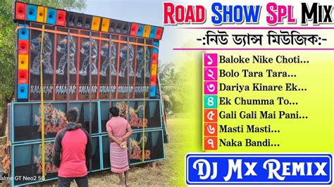 New Dynamic Pop Bass Road Show Spl Hindi Dancing Style Humming Mix