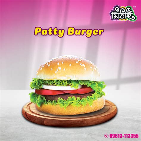 Patty Burger: Find the Burger Price in BD from Mithai Sweets