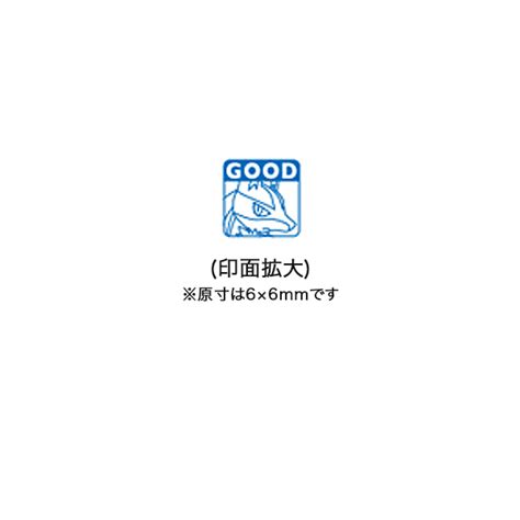 こどものかお Kodomonokao ポケットモンスター ワンポイント浸透印 042 ルカリオgood 2870 042【メール便可】 ルカ