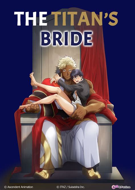 The Titan S Bride 2020