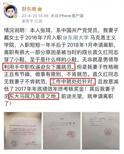 别光顾着吃瓜了！看懂这张图，就知道袁久红爆火的原因了 知乎