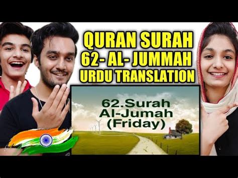 Quran Urdu Translation Surah Al Jumah With Urdu Translation