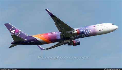 B F Yto Cargo Airlines Boeing Aer Bdsf Wl Photo By Zephycal