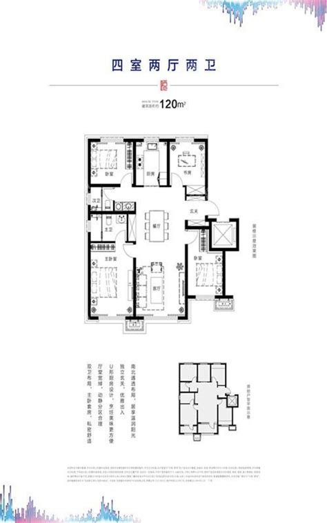 沈阳沈抚中南熙悦2室2厅2卫户型图 沈阳楼盘网