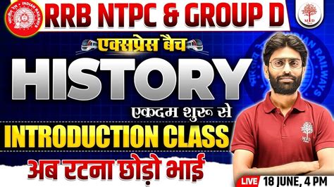 Ntpc Gk Gs Classes Ntpc Group D History Group D History