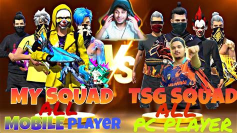 Tsg Vs My Squad Aba Hoga Tabahi🔥🔥😈🎯🇮🇳🇧🇷🇳🇵🇧🇩raistar Nonstopgaming