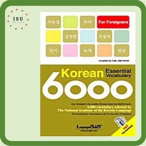 Korean Essential Vocabulary 6000 English Version Shopee Singapore