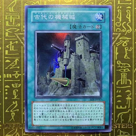 VA漩游 YUGIOH 游戏王 OCG JP Ancient Gear Castle SR03 JP023 EE04 JP167 SD10